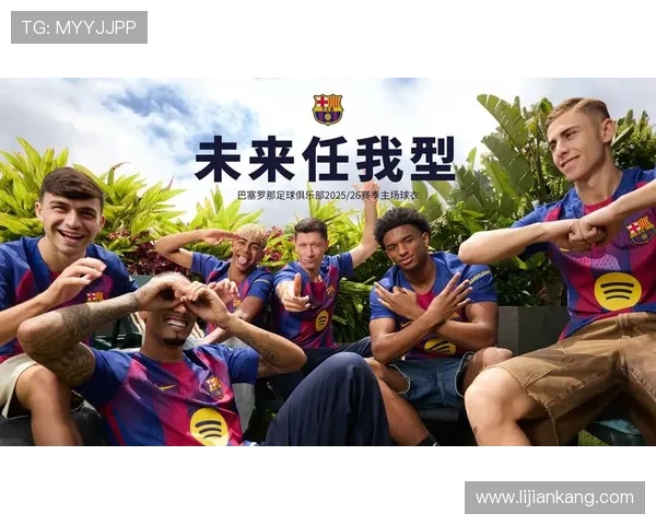 巴塞罗那足球俱乐部的辉煌历史与未来发展探索