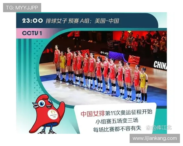 中国女排逆转获胜振奋士气，冲击巴黎奥运资格迎来关键时刻