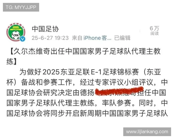 国足备战世预赛新帅定调阵容改革引发球迷热议媒体关注年轻球员崛起